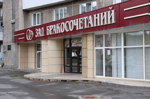 Фото Минюста Хакасии